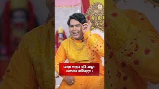 অশ্বথ গাছের ছবি রাখুন আপনার মানিব্যাগে I Astrologer Joydev Sastri shorts ytshorts [upl. by Darelle]