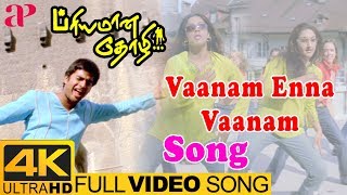 Hariharan Tamil Hits  Vaanam Enna Vaanam Full Video Song 4K  Priyamana Thozhi  SA Rajkumar [upl. by Ayik]