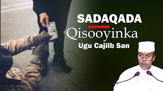 Sadaqada iyo Qisooyinka Ugu Cajiib Sanaa Sheekh Maxamed Ismaaciil [upl. by Isayg560]