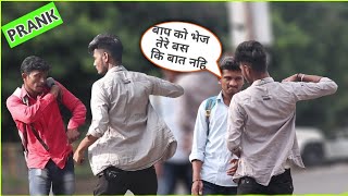 latur scaryprank मारामारी Prank  Punching Scary Prank  Mad Prank punchingscaryprank [upl. by Llebana]