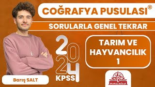 2024 KPSS Coğrafya Pusulası  Tarım ve Hayvancılık  1  Barış SALT [upl. by Bram]