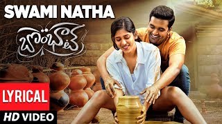 Swami Natha Full Video Song  Bombhaat  Sushanth Chandini Simran  Josh B [upl. by Platon694]