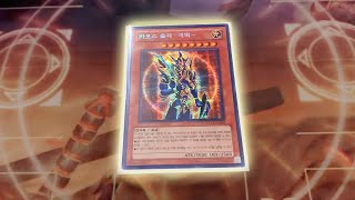 THE MOST EXPENSIVE YUGIOH DECK EVER THE GOAT FORMAT DECK [upl. by Yeliak]