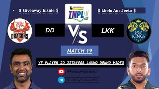 DD vs LKK dream11 prediction  DD vs LKK  DD vs LKK T20 Match  SHRIRAM CAPITAL TNPl T20 [upl. by Tugman]