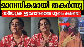 💯അശ്വതി ശ്രീകാന്തിന് സംഭവിച്ചത് കണ്ടില്ലേമാനസികമായി തകർന്നു Aswathy sreekanth latest news [upl. by Neyr511]