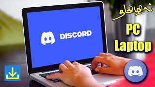 How to Download Discord on Your PC or Laptop 2024 [upl. by Lucilla]