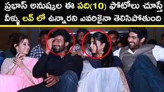 10 Most Romantic and Lovable Pics of Prabhas and Anushka Love Affair and Marriage [upl. by Nuahsyt]