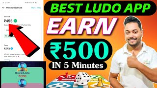 Best Ludo Earning App 2023  Best Earning App 2023  How To Earn ₹500 Daily By Playing Ludo Games [upl. by Sezen]