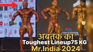 MrIndia 75Kg 2024 [upl. by Emoreg]