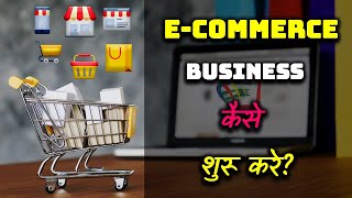 How to Start Ecommerce Business – Hindi – Quick Support [upl. by Edson626]