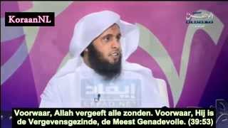 Vergeeft Allah ALLE zonden  Mansour Salami en Nayef Sahafi نايف الصحفي ومنصور السالمي [upl. by Brear]