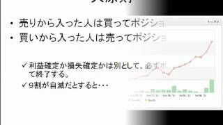 1ヶ月で資金を倍にする後出しジャンケン的FX投資手法 [upl. by Dixil]