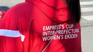 皇后盃 第42回全国女子駅伝2024 Empress Cup InterPrefectural Womens EkidenLive🇯🇵 [upl. by Taft]