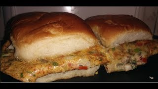 घर पर बनाएं स्वादिष्ट पाव आमलेट  pav omelette  spicy pav omelette [upl. by Miguela740]