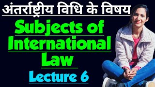 Subjects of international law  Realist theory  Fictional theory  Functional theory [upl. by Nivonod]