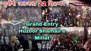 हुसैनी ज़लज़ला 22 सितंबर खंडवा mpGrand Entry Allama Shamail Raza Sahab Hashmati 2024 new video [upl. by Parrie]