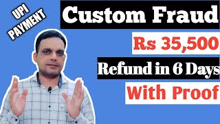 How to get money back after being cheated online  Custom fraud  Online UPI Fraud  Payment fraud [upl. by Enilaf]