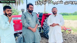 New tractor 385 ch Shoaib vehari Punjab Pakistan yasir sandhu [upl. by Ylatan]