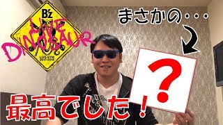 【Bz】【一生の宝物】今年のツアーで〇〇〇ゲット！！ [upl. by Giltzow]