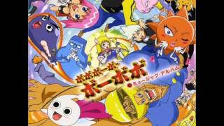 Bobobobo Bobobo OST  08 Holy Mass Music [upl. by Rossie]