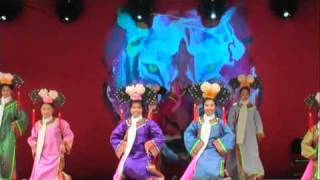 CYL 2010 Chinese Princess Qing Dynasty Dance [upl. by Klein]