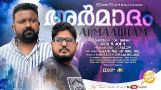 ARMAADHAM  Short Film  Sunil Carlow  Jibin M John  Manu Mathew Thuruthel  Terrence Mathuppuram [upl. by Reeves]