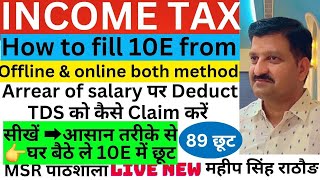 Complete Guide to 10E Filling for Arrear Salary Relief in AY242510E from AY 2425 us 89 relief [upl. by Debarath10]