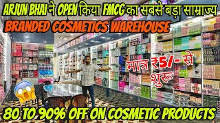 💥 Delhi की सबसे सस्ती Cosmetics💄  Heavy Discount 80 to 90 Discount  Branded Cosmetics Products 💯 [upl. by Costa100]