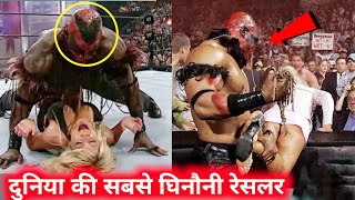 दुनिया की सबसे अजीब रेसलर  Boogeyman Most Embarrassing Moments [upl. by Yajet]