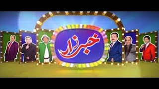 KHABARZAR EPISODE 148 25Oct 2019 AAP NEWS [upl. by Karlee512]