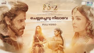 Chellacheru Nilave  Full Video  PS2 Malayalam  ARRahman  Vikram Aishwarya Rai  Vijay Yesudas [upl. by Haerb73]