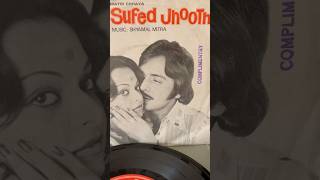 Indian Vinyl Record Album Art Safed Jhooth 1977 Movie [upl. by Terrill]