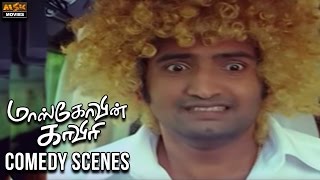 Pongi Varum Kaveri Full Movie  பொங்கி வரும் காவேரி  Ramarajan Gautami Manorama [upl. by Paloma]