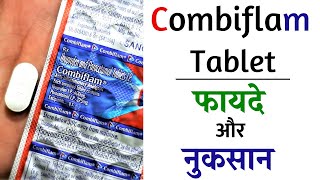 Combiflam Tablet Uses amp Side Effects  Combiflam Ke Faayde in 2019  Medlife Offers [upl. by Malloch]