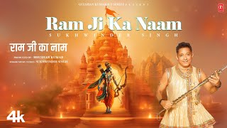 RAM JI KA NAAM Full Bhajan With Lyrics Sukhwinder Singh  Jai Shri Ram  TSeries [upl. by Meadow]