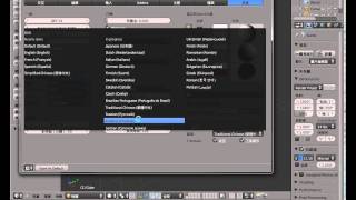 How to change Blender UI Language [upl. by Maharba]
