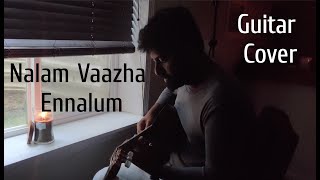 Nalam Vaazha Ennaalum  Guitar Cover  Ashwin Asokan  Ilaiyaraaja  SPB Tribute [upl. by Anileba]