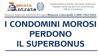 ⚠️ I Condomini MOROSI perdono il SUPERBONUS – lo dice l’Agenzia delle Entrate [upl. by Iphigeniah606]