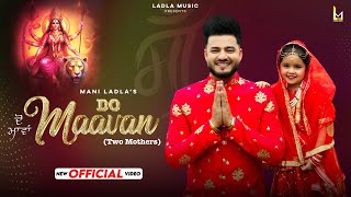 Mani Ladla  Do Maavan  Navratri Special Bhajans 2024 Mother’s Day special  LadlaMusic [upl. by Henleigh]