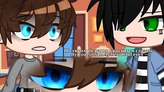 If Kevin had recognized Nathaniel  My AU  KevNeilship [upl. by Dolley237]