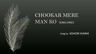 Chookar Mere Man Ko  lyrics with translation  Kishore Kumar  Yaarana [upl. by Osnofedli899]