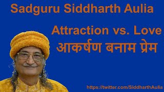 Attraction vs Love आकर्षण बनाम प्रेम Sadguru Siddharth Aulia [upl. by Mandelbaum]