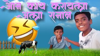 गौरी गणपती आणि इतर काही आमच्या घरी 😀Yash Satpute [upl. by Marget]