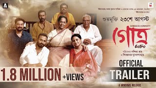 GOTRO  TRAILER  NANDITA  SHIBOPROSAD  ANASHUA  NIGEL  MANALI  NEW BENGALI FILM 2019 [upl. by Vitus]