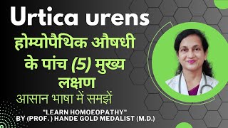 Urtica urens Homoeopathic Medicine Explained By Dr Hande Five Main Symptoms  BHMS [upl. by Beatty470]