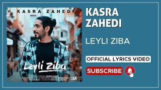 Kasra Zahedi  Leyli Ziba l Lyrics Video  کسری زاهدی  لیلی زیبا [upl. by Liatris418]