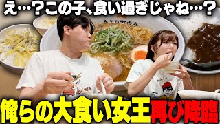 【爆食女王】ダブルライスと超濃厚ラーメンを平然と食べ尽くす大食い女王。この人には勝てません‥。をすする あさひ町内会【飯テロ】SUSURU TV第3032回 [upl. by Enerod730]