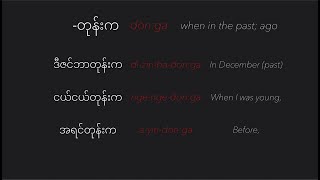 Learn Burmese when I was young next year [upl. by Hooker26]