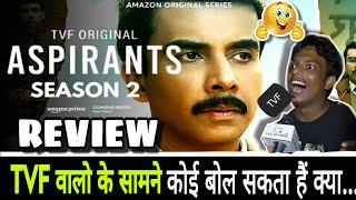 Aspirants Season 2 All Episodes Review Aspirants Season 2 Full Episodes  Amazon Prime Tvf [upl. by Maunsell]