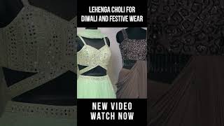 New Lehenga Choli Designs for 2023 Festive wear  Lehengas for Diwali Outfits [upl. by Assirok993]